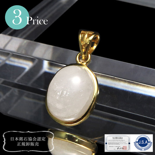 【日本銘石】ペンダントトップ　飛鳥桜水晶＜奈良県産＞　Silver925　ゴールド　ランダム発送 [co-g1572]