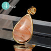 [Buy 10 or more eligible items and get 30% off! Automatic discount at checkout] Manikaran Quartz Pendant Top (Himalayan) Pale Red, Silver 925 Gold, Random Shipment, Made in Japan [co-g1423]
