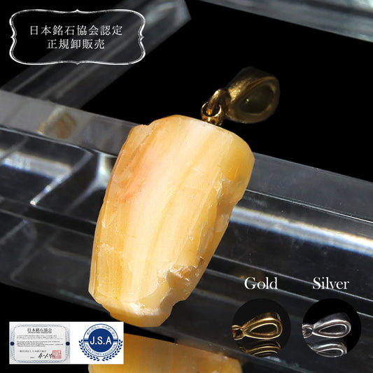 【日本銘石】ペンダントトップ　北海道オパール＜北海道産＞　約7～11mm×約10～23mm　ステンレス製　ランダム発送  [co-g1621]