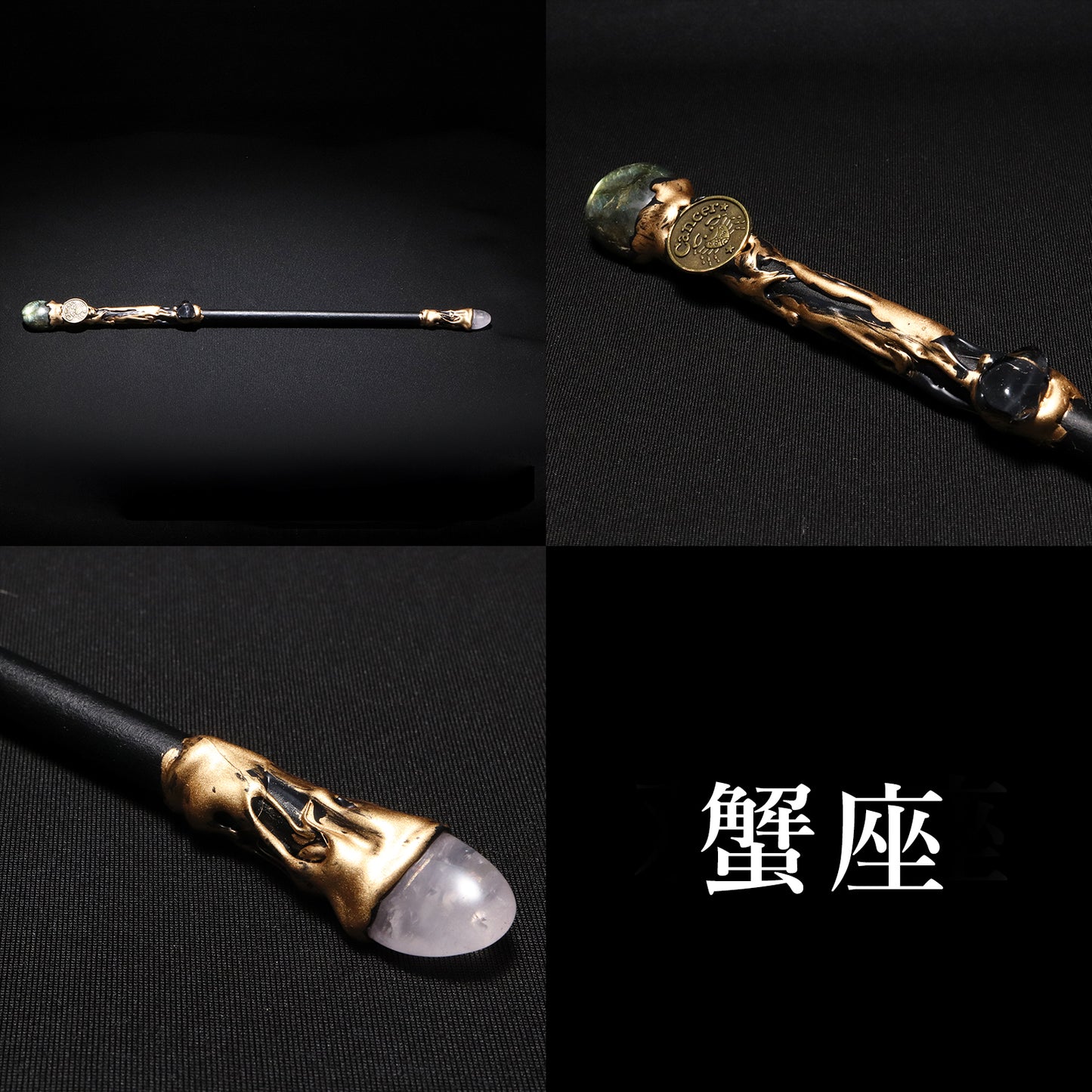 天然石　星座ワンド　幅約1.8～2.3×長さ約28～30cm　全12種 [co-g2815]