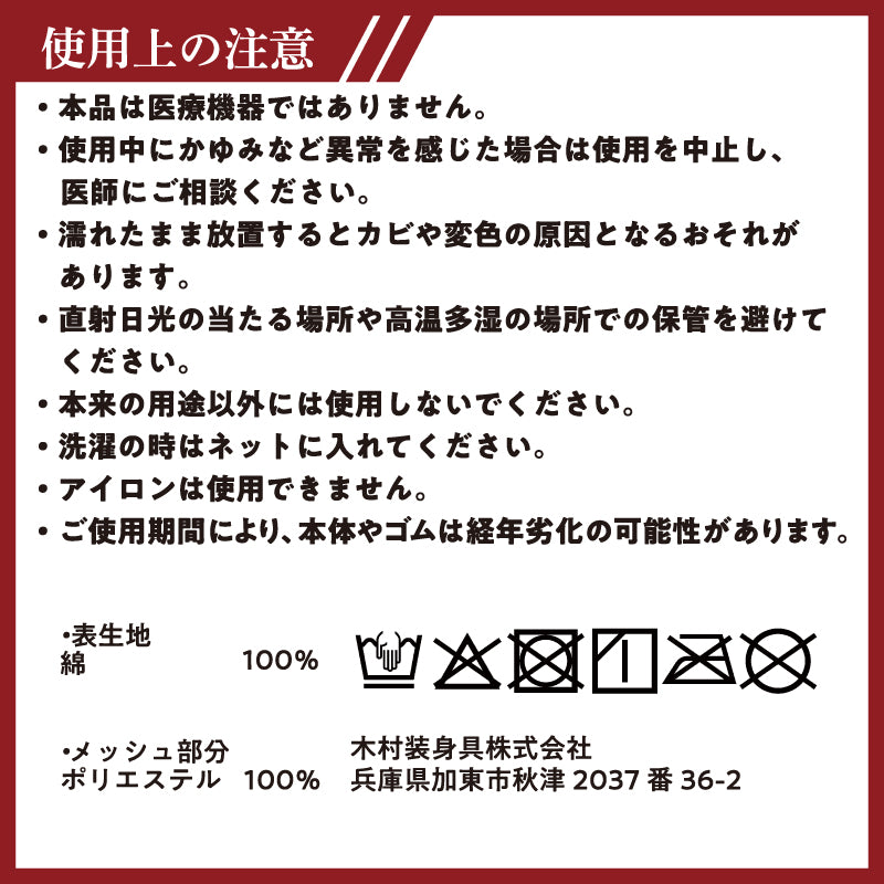 【2/28までことほぎ20％OFF(決済時に自動割引)】【ことほぎ】テラヘルツ＋北投石入り枕カバー　日本製 [co-g2108]
