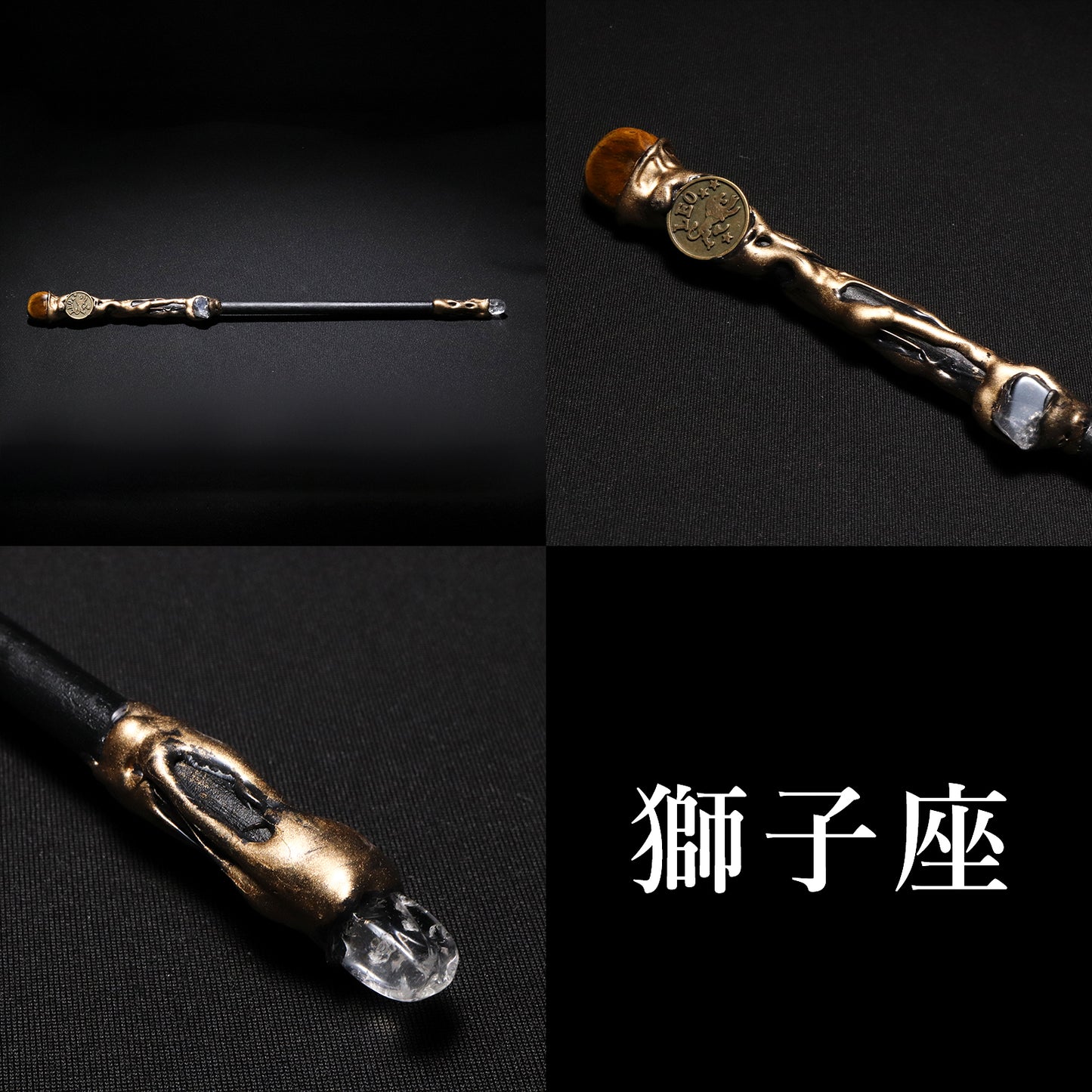 天然石　星座ワンド　幅約1.8～2.3×長さ約28～30cm　全12種 [co-g2815]