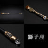天然石　星座ワンド　幅約1.8～2.3×長さ約28～30cm　全12種 [co-g2815]
