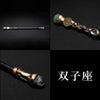 天然石　星座ワンド　幅約1.8～2.3×長さ約28～30cm　全12種 [co-g2815]