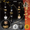 【予約販売】2027年　干支　羊（ひつじ）未来開運サンキャッチャー　全3種類 [co-g3028]