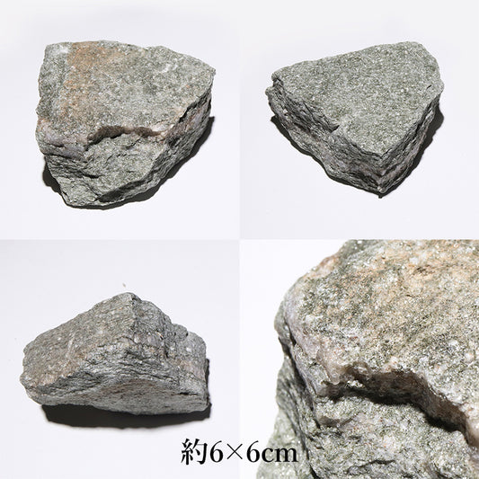 バドガシュタイン＜オーストリア産＞　原石　　約6〜9×約4〜9cm [co-g3124]