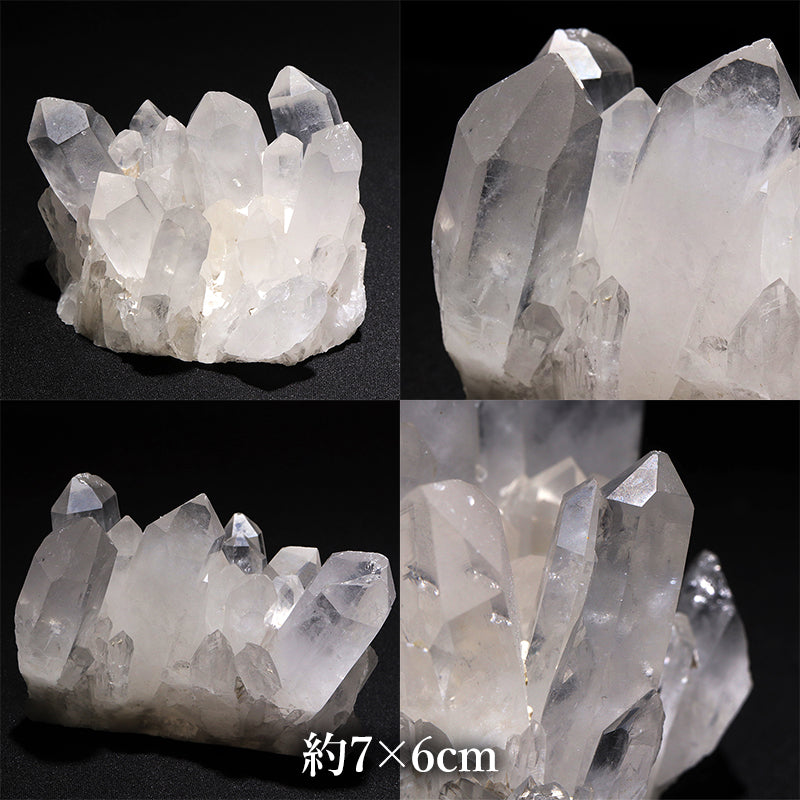 水晶＜マダガスカル産＞　クラスター [co-g3059]