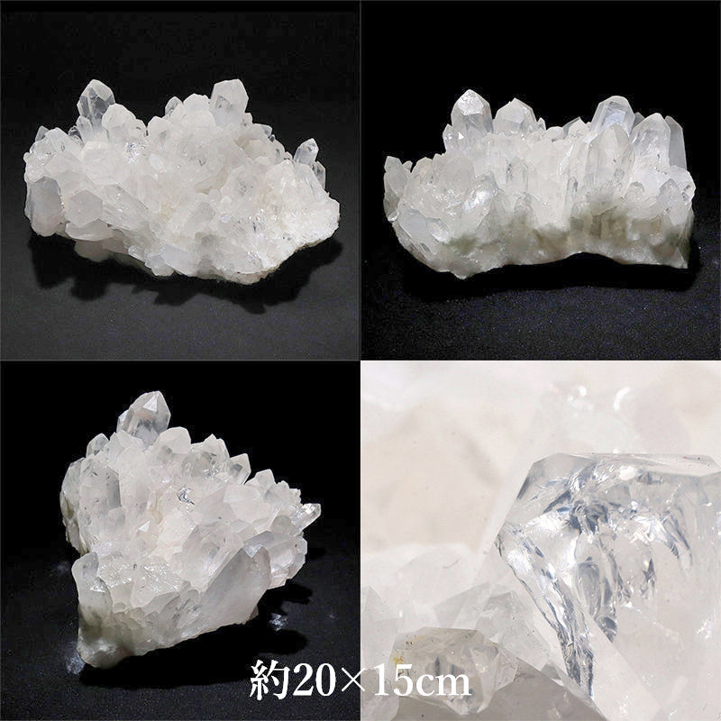 水晶＜マダガスカル産＞　クラスター　約17〜22×約11〜15cm [co-g3121]