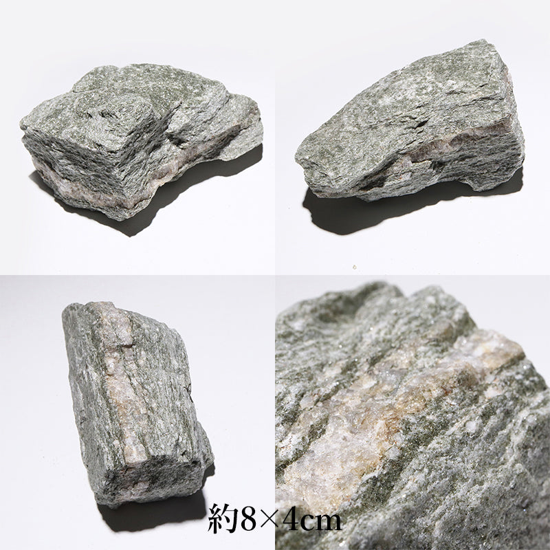 バドガシュタイン＜オーストリア産＞　原石　　約6〜9×約4〜9cm [co-g3124]