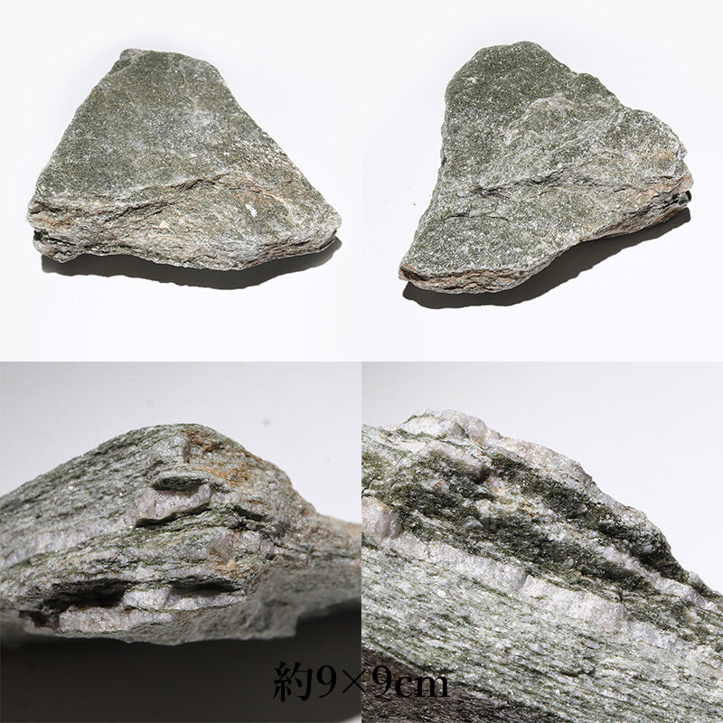 バドガシュタイン＜オーストリア産＞　原石　　約6〜9×約4〜9cm [co-g3124]