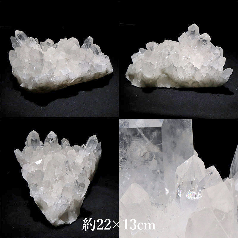 水晶＜マダガスカル産＞　クラスター　約17〜22×約11〜15cm [co-g3121]
