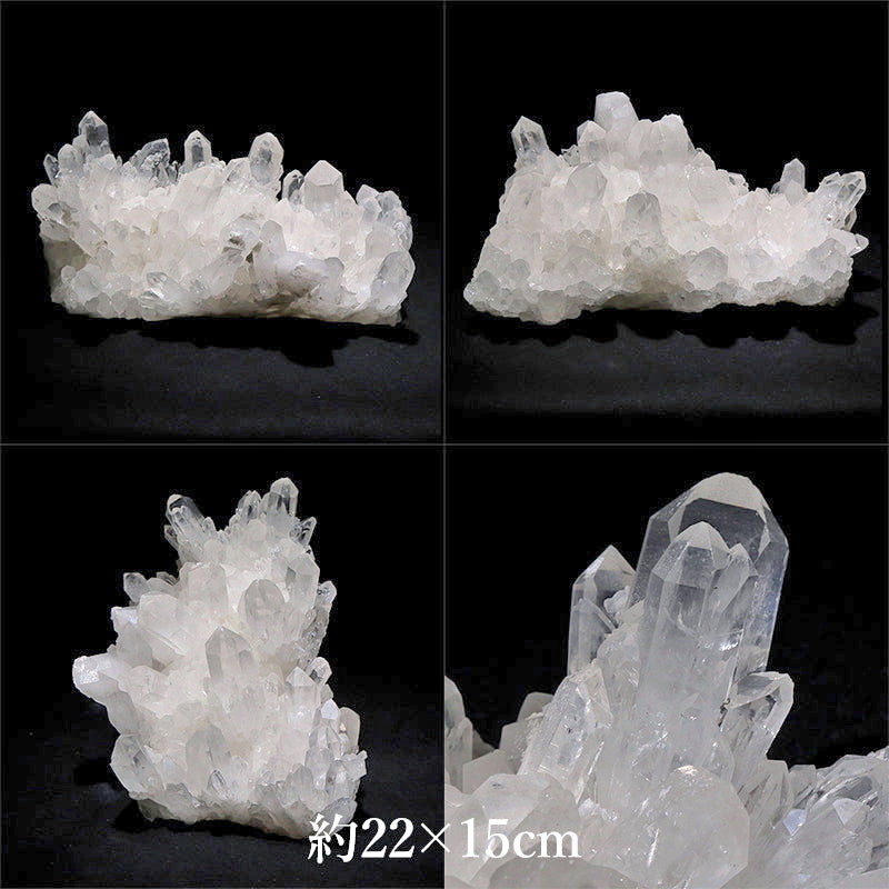 水晶＜マダガスカル産＞　クラスター　約17〜22×約11〜15cm [co-g3121]