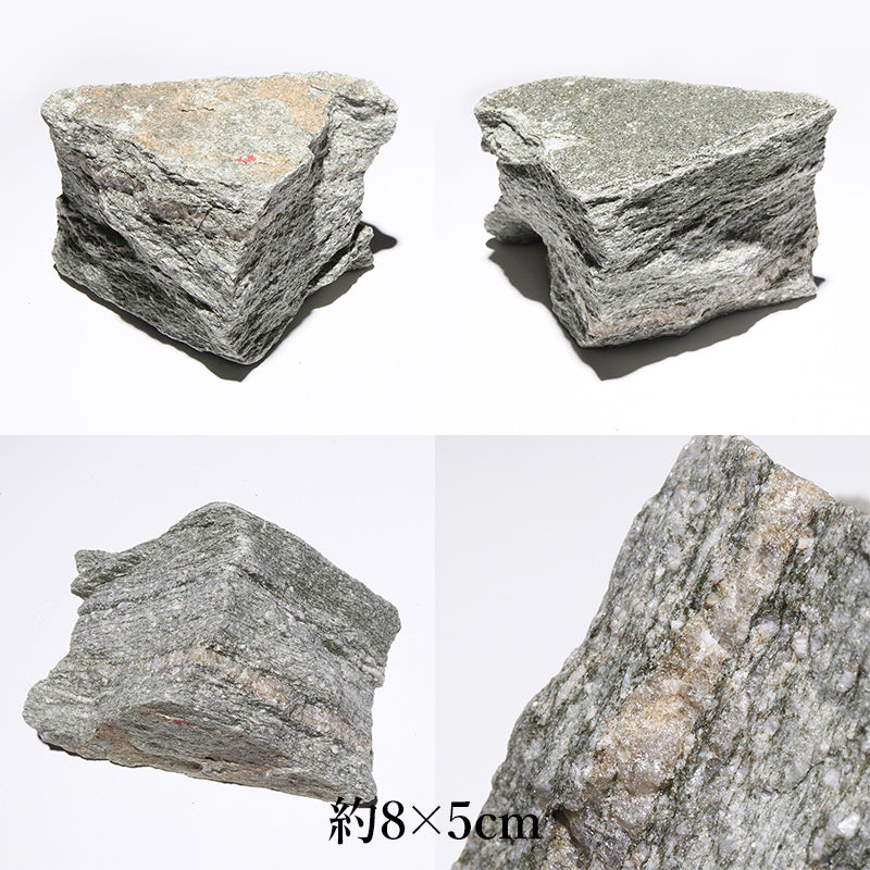 バドガシュタイン＜オーストリア産＞　原石　　約6〜9×約4〜9cm [co-g3124]