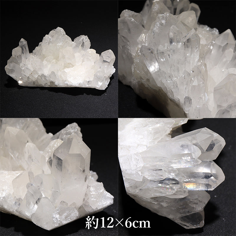 水晶＜マダガスカル産＞　クラスター [co-g3059]