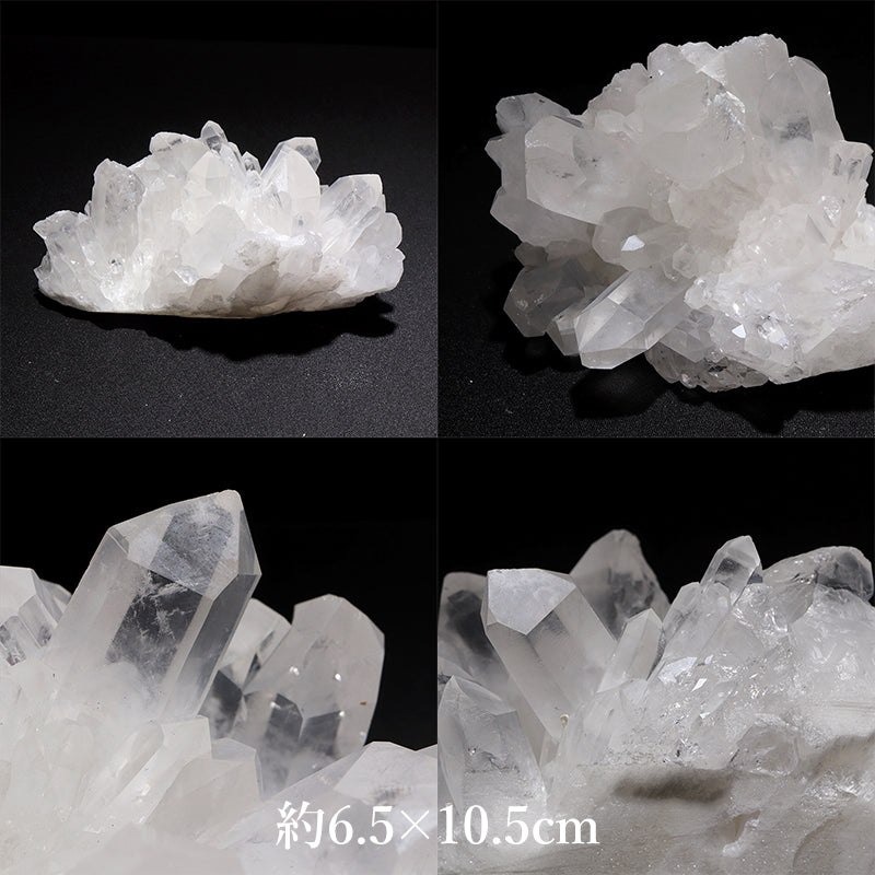 水晶＜マダガスカル産＞　原石 [co-g3039]