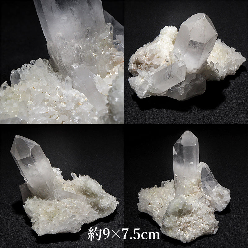 水晶＜マダガスカル産＞　原石 [co-g3056]