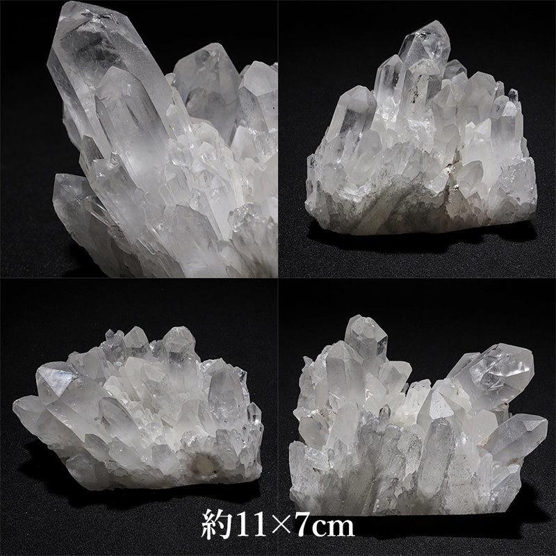 水晶＜マダガスカル産＞　原石 [co-g3056]