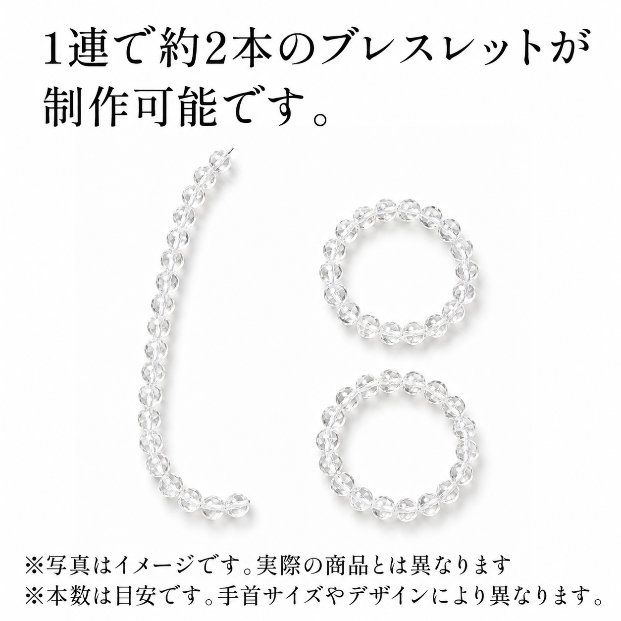 連　クリスタル　水晶　カット [st-g1024]