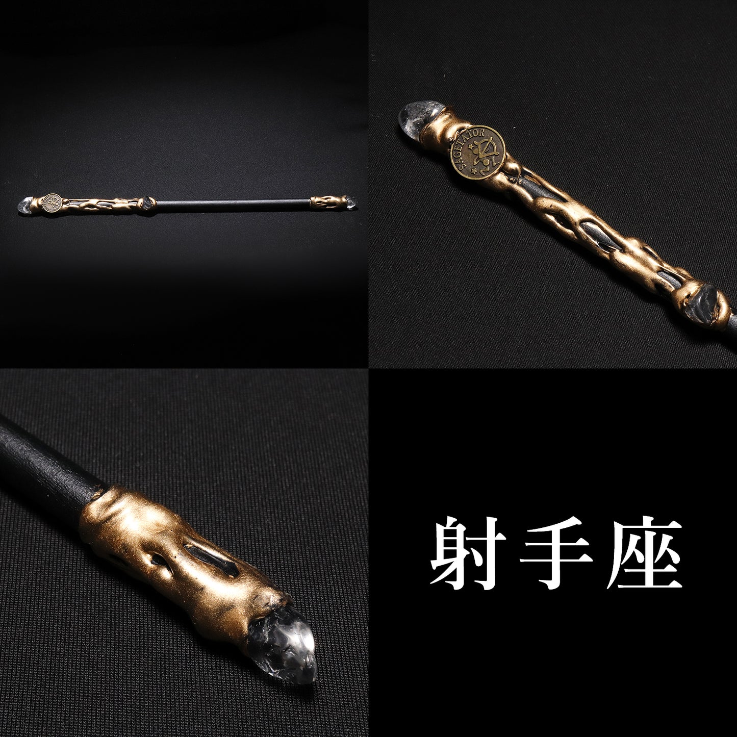 天然石　星座ワンド　幅約1.8～2.3×長さ約28～30cm　全12種 [co-g2815]