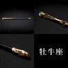 天然石　星座ワンド　幅約1.8～2.3×長さ約28～30cm　全12種 [co-g2815]