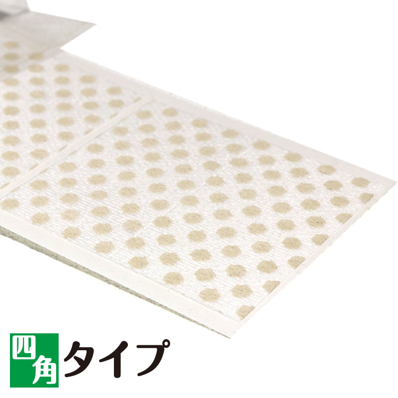 【ことほぎ】北投石健康パッチ　1シート　5枚入り   [co-g1581]