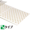 【ことほぎ】北投石健康パッチ　1シート　5枚入り   [co-g1581]