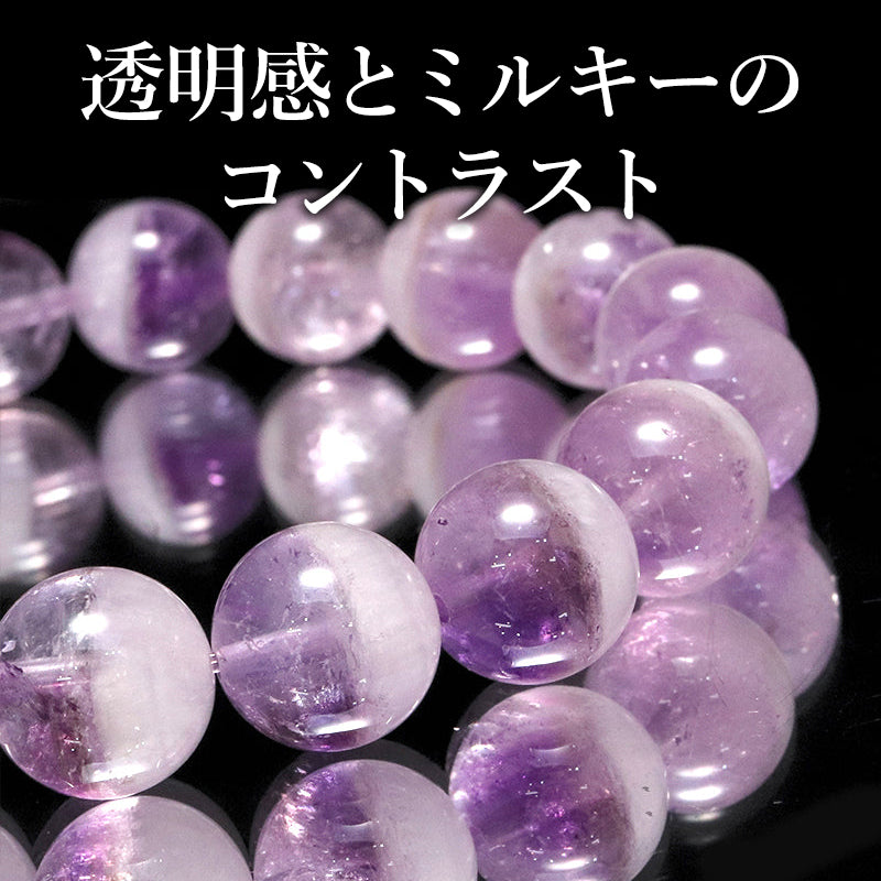 ブレス　アメジストファントム＜ブラジル産＞　丸 [co-g2038]