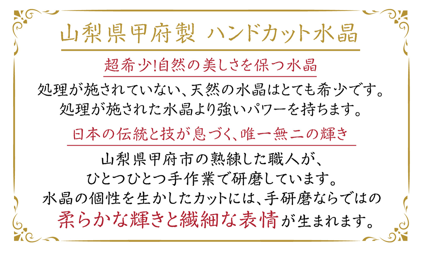 ブレス　天然水晶＜ブラジル産＞　AAA＋ランク　ハンドカット　山梨研磨  [co-g0539]