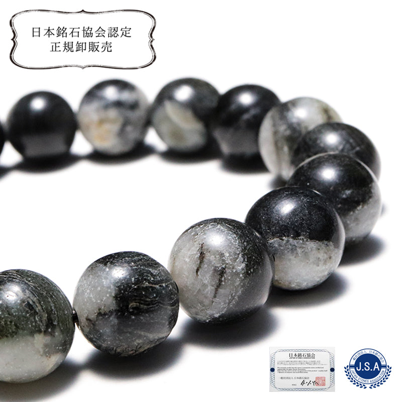 【日本銘石】フォルドナイト＜徳島県産＞　ブレス　丸 [br-g8083]