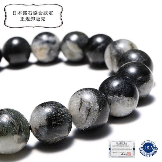 [Japanese Famous Stone] Breath Fordonite <Tokushima Prefecture> Round [br-g8083]