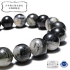【日本銘石】フォルドナイト＜徳島県産＞　ブレス　丸 [br-g8083]