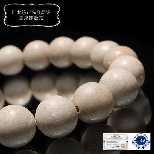 [Japanese Famous Stone] Bracelet Fairy Skin Hematite <Hiroshima Prefecture> Round [br-g8082]