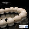[日本名石] 手链 仙子皮赤铁矿 <广岛县> 圆形 [br-g8082]