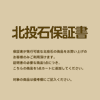 ※顾客要求品※ AI桑专用3/4[sc2001]