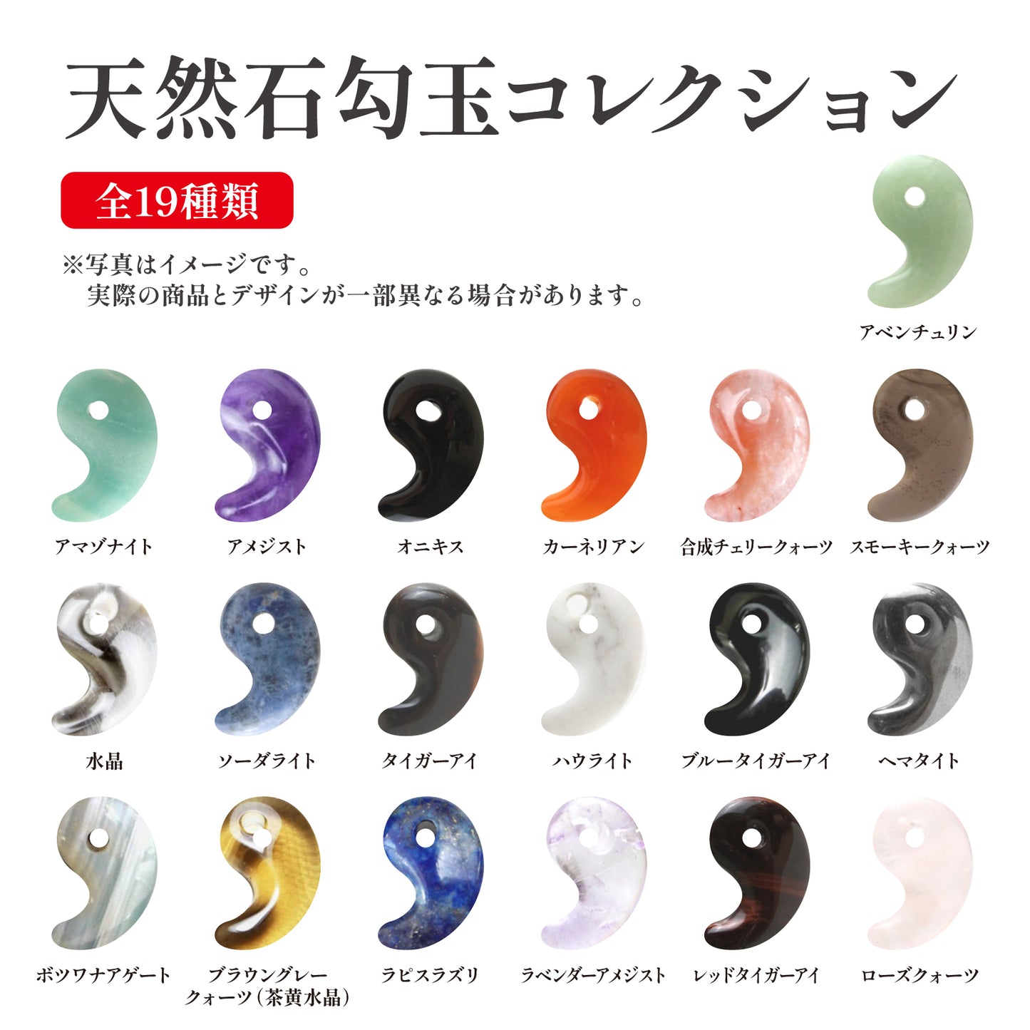 古代勾玉　約20mm×13mm  [ma-g0019]