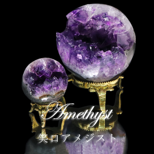 置物　笑口アメジスト　ウルグアイ産　全10種　ランダム発送  [co-g1949]
