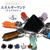 【現品限り】置物　ピラミッド×エネルギーワンド(チャクラカラー)　約8.5×約2.5cm　全5種 [co-g2985]