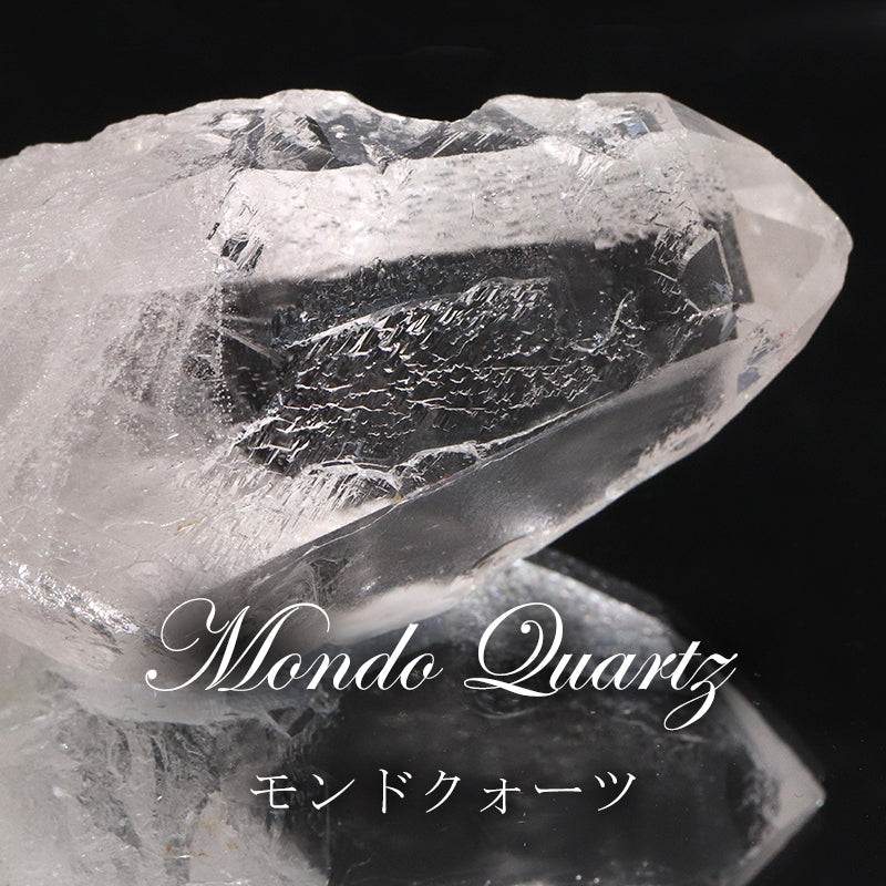 原石　モンドクォーツ　タンザニア産　 [co-g2161]