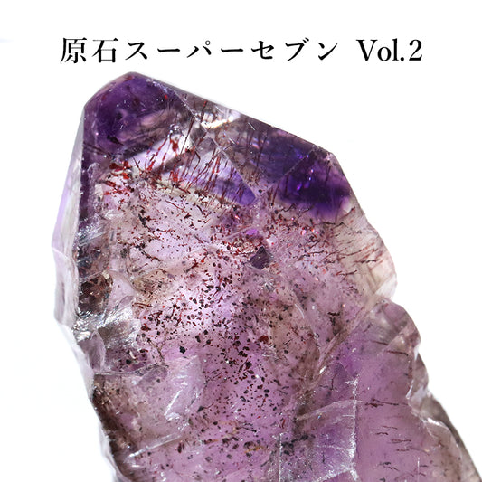 原石　スーパーセブン　ジンバブエ産　Vol.2　全19種  [co-g2294]