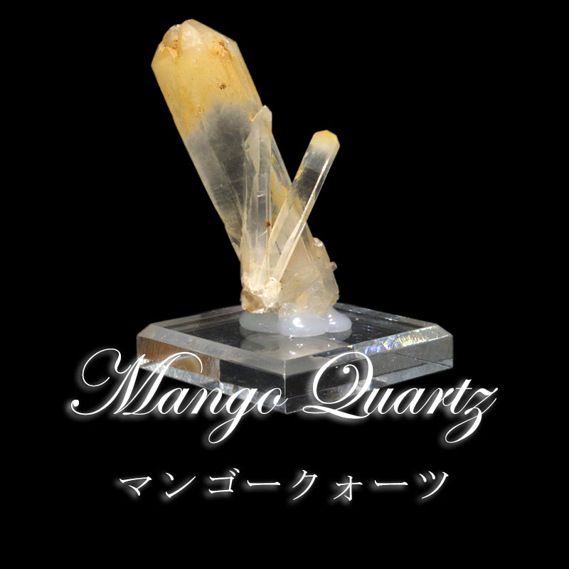 原石　マンゴークォーツ　コロンビア産　ランダム発送　[co-g1966]