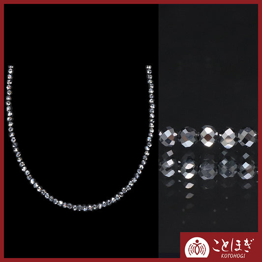 【ことほぎ】ネックレス　テラヘルツ　カット約2mm　約45cm  [co-g2117]