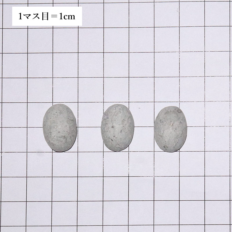 【日本銘石】タツナイト(竜山石)＜兵庫県/高砂市産＞　青　約18×13mm　ルース [co-g2821]