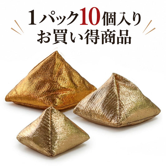 金の座布団　ピラミッド型　10個セット　小～大　約横5～8×縦5～8cm [co-g3430]