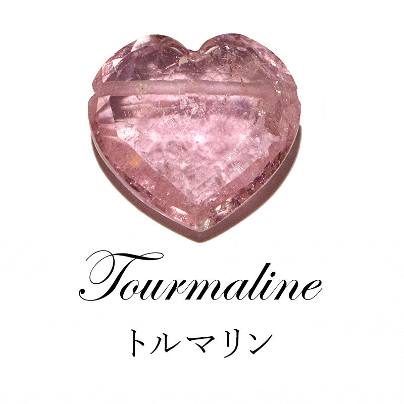 トルマリン＜ブラジル産＞　ハート型　横穴　天然石パーツ　約横12～18×縦12～18mm [co-g3383]